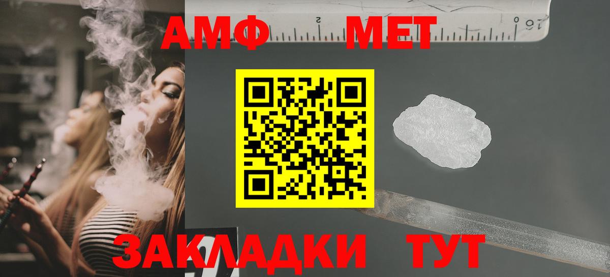 АМФ 98% Ленинск-Кузнецкий