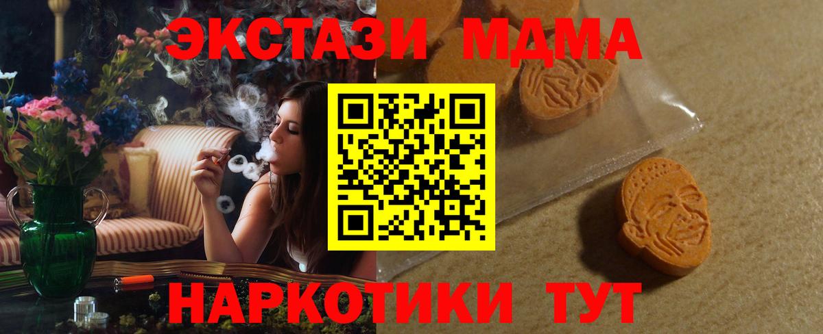 Ecstasy  Ecstasy louis Vuitton  Вход с VPN  Ленинск-Кузнецкий  Экстази Cube 