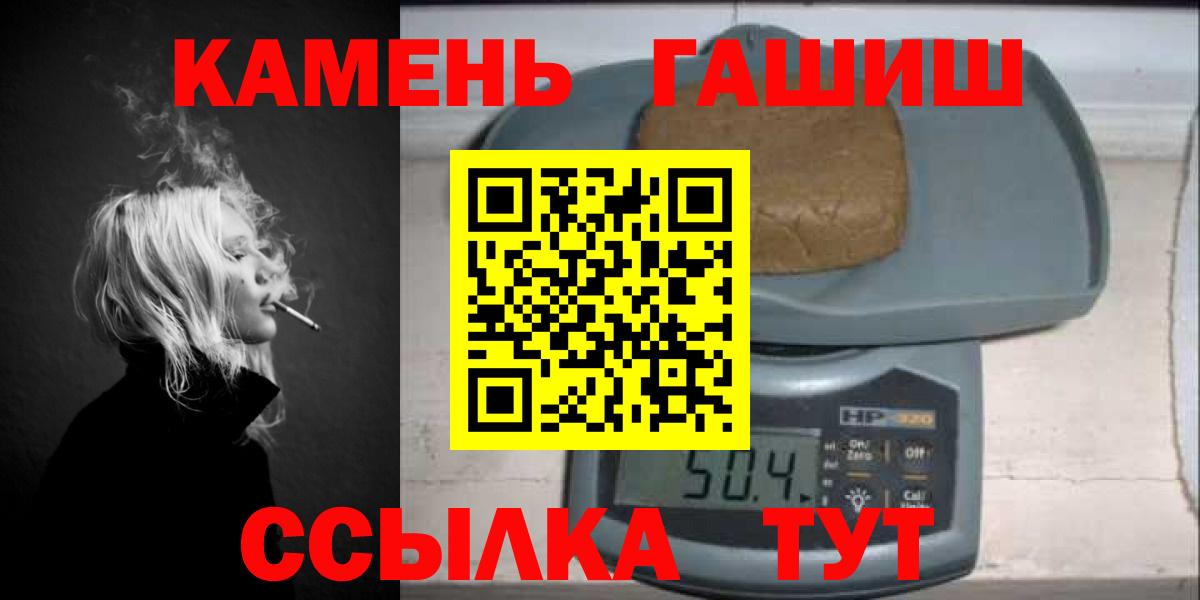 Ленинск-Кузнецкий  ГАШИШ Изолятор  ГАШ Изолятор  Вход с VPN 