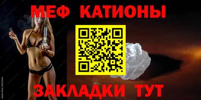 прущая мука Ипатово