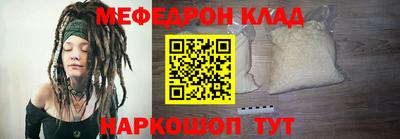 скорость Ирбит