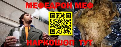 прущая мука Ипатово