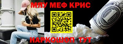 мдма Изобильный