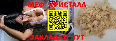прущая мука Ипатово
