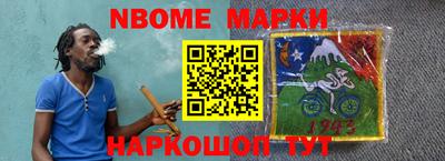 скорость Ирбит