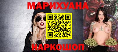 прущая мука Ипатово