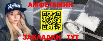 скорость Ирбит