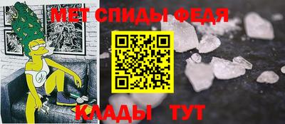 мдма Изобильный