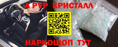 скорость Ирбит