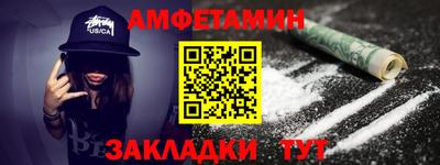 скорость Ирбит