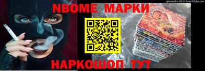 мдма Изобильный