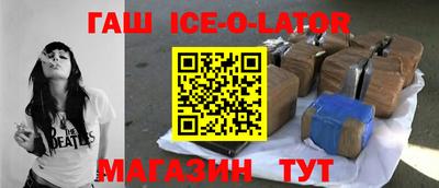 прущая мука Ипатово