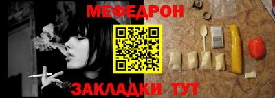 прущая мука Ипатово