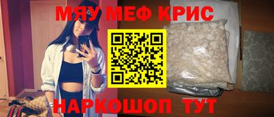 прущая мука Ипатово