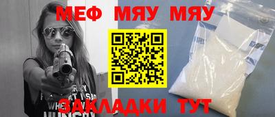 прущая мука Ипатово