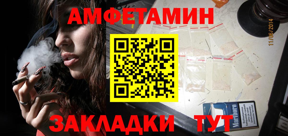 ГАШИШ Ленинск-Кузнецкий