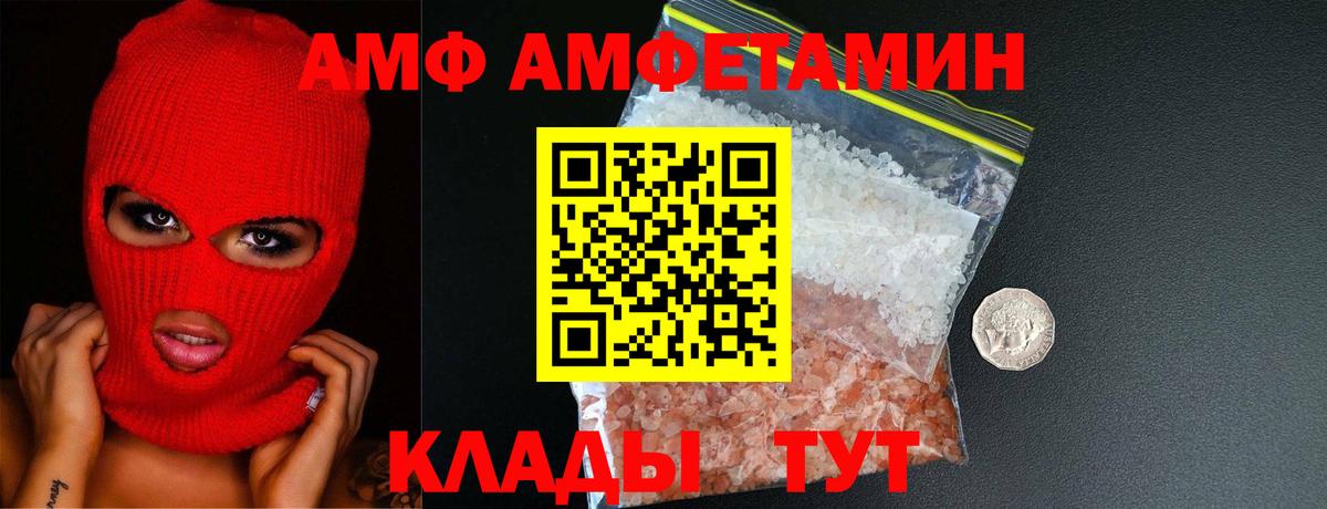 Первитин Methamphetamine  Первитин  Ленинск-Кузнецкий  Первитин Methamphetamine  Вход с VPN 