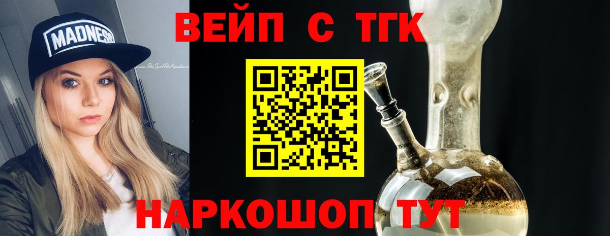 Cocaine  Вход с VPN  A-PVP СК   Ленинск-Кузнецкий  Меф   ГАШИШ 